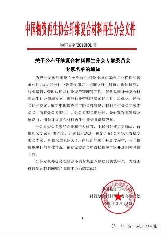 榮譽(yù)證書