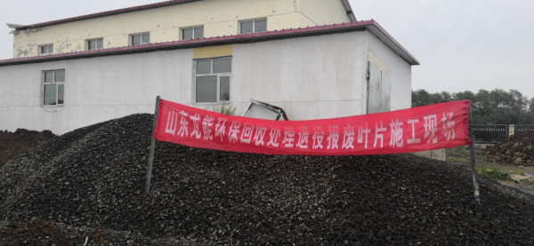 張北基地退役葉片、機(jī)艙處置現(xiàn)場(chǎng)
